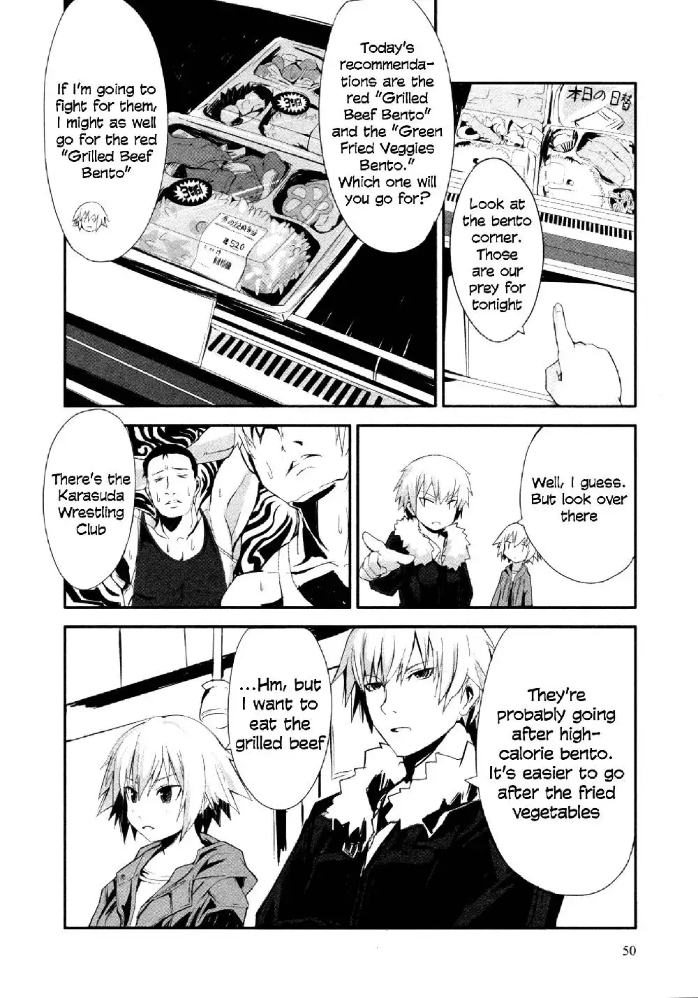 Ben-to Zero: Road to Witch Chapter 2 17